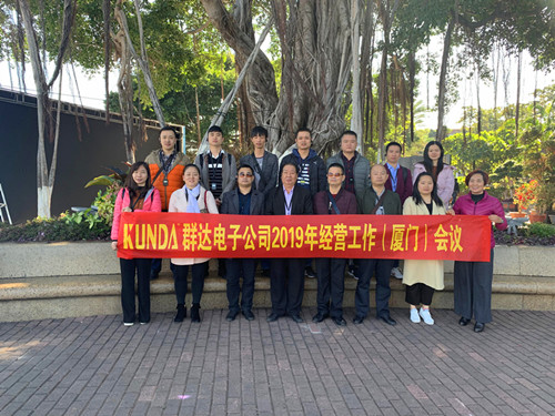 2018年廈門游2_副本.jpg