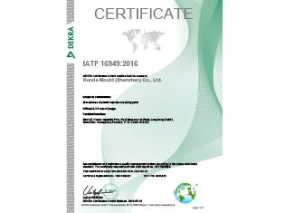 IATF?16949_2016?en