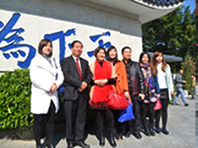 珠海會議