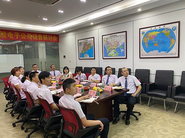 群達(dá)電子2021年第二季度會(huì)議總結(jié)